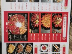 -大嘴龙虾·烧烤夜宵(北景园店)