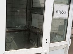 -北京医院