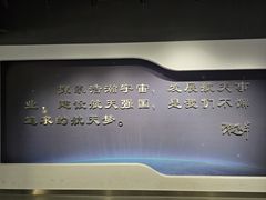 -上海航天创新创业中心