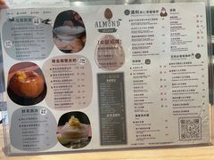 -杏甜品(尖沙咀加拿分道店)