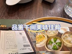 -翠园(南京德基广场店)