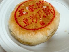 -王家沙点心店(南京西路总店)