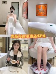 -奥斯芬欧系贵族SPA