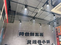 -鲁C·尚小炉·淄博烧烤(市北店)