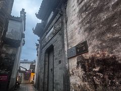 -环秀楼(黄山呈坎店)