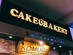 门面-KOMUGI 小麦家(新地假日广场店)
