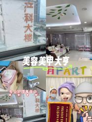 -爱帝宫月子中心(罗湖别墅院)