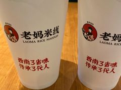 -老妈米线(港龙店)
