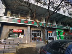 -螺蛳粉先生(蓟门桥店)
