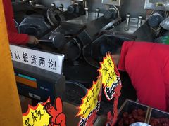 -秋栗香(地安门店)