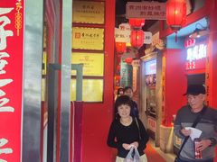 -黔凤辣子鸡