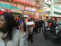 -鞠氏黑芝麻糊(水塔店)