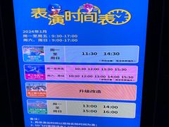 -福州罗源湾海洋世界旅游区