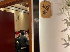 -壹零捌道·北京烤鸭(车公庄店)