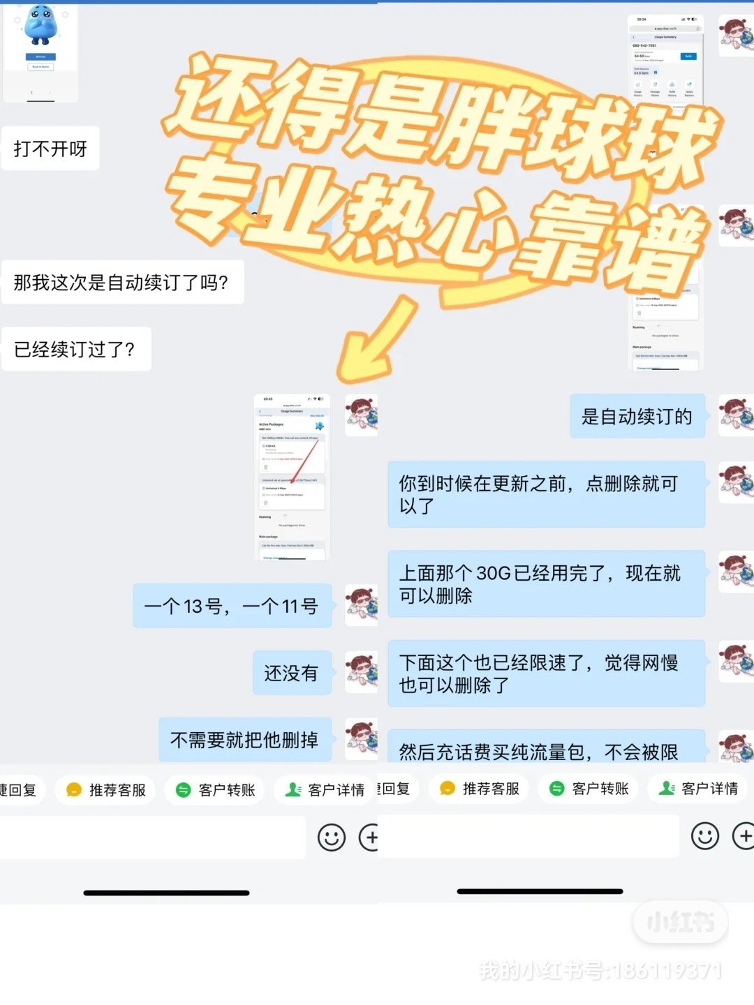 https://qcloud.dpfile.com/pc/H1GGmbBDXexs8V02p5GimYCnJhd3f7WvLpNZ68bha9fT4M1BstNqvwVwOrVUH04BY0q73sB2DyQcgmKUxZFQtw.jpg