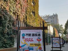 -兰境艺术中心