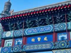 -揽月斋炙子烤肉·清真(安定门·五道营店)