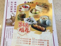 -点都德(千灯湖环宇城店)