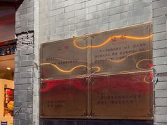 -奥华餐厅·老张记(台基厂店)
