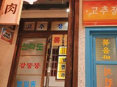 -姜胖胖首尔自助烤肉·蒸汽海鲜大排档(国瑞中心店)