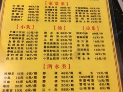 菜单-胖娃古镇鸡杂(磁器口总店)