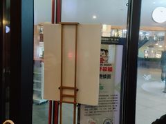 -味千拉面(郑州杉杉奥特莱斯购物广场店)