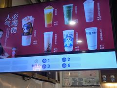 -茶百道(人信汇店)