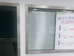 -造寸眼镜·蔡司官方授权店(东门店)