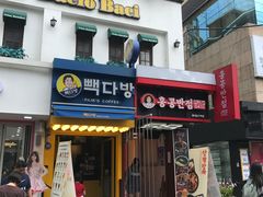 -香港饭店0410(弘大店)