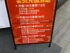 -FASHION BAKERY法森贝克(新德路店)