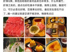 -牛New寿喜烧(曹路花园城店)