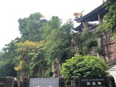 -石宝寨