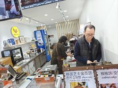 -莫朗核桃饼(虹泉路店)
