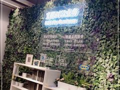 -宜家·瑞典风味餐厅(北京西红门店)