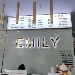 -EMILY 艾米莉 烫染沙龙