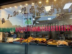 -老人和饭店(淮海中路店)