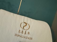 -华夏良子·足道SPA养生(上海崮山路明悦店)