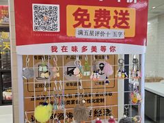 -味多美蛋糕(古城店)