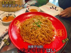 -憶廟街 X 沙角邨(太古城店)