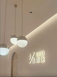 -萱娅美颜美体中心
