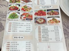 -有腥气私房菜·寻味顺德