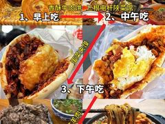 -西安鼓楼