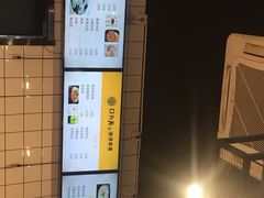 -张正麻辣串(包河万达店)