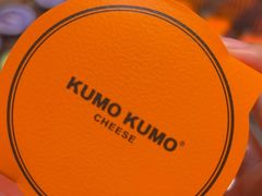 -KUMO KUMO甜品·冰淇淋(深圳壹方城店)