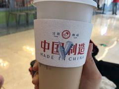 -喜茶(佛山南海万科广场店)