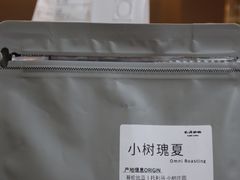 -YEEGIN COFFEE也径咖啡