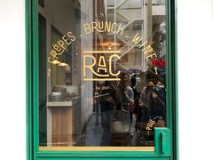 -RAC BAR(安福路店)
