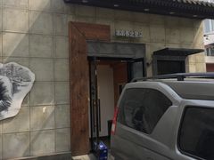 -川成串·自助串串香火锅(朝阳店)