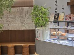 -君之狮子山·轻糖烘焙(松江印象城店)