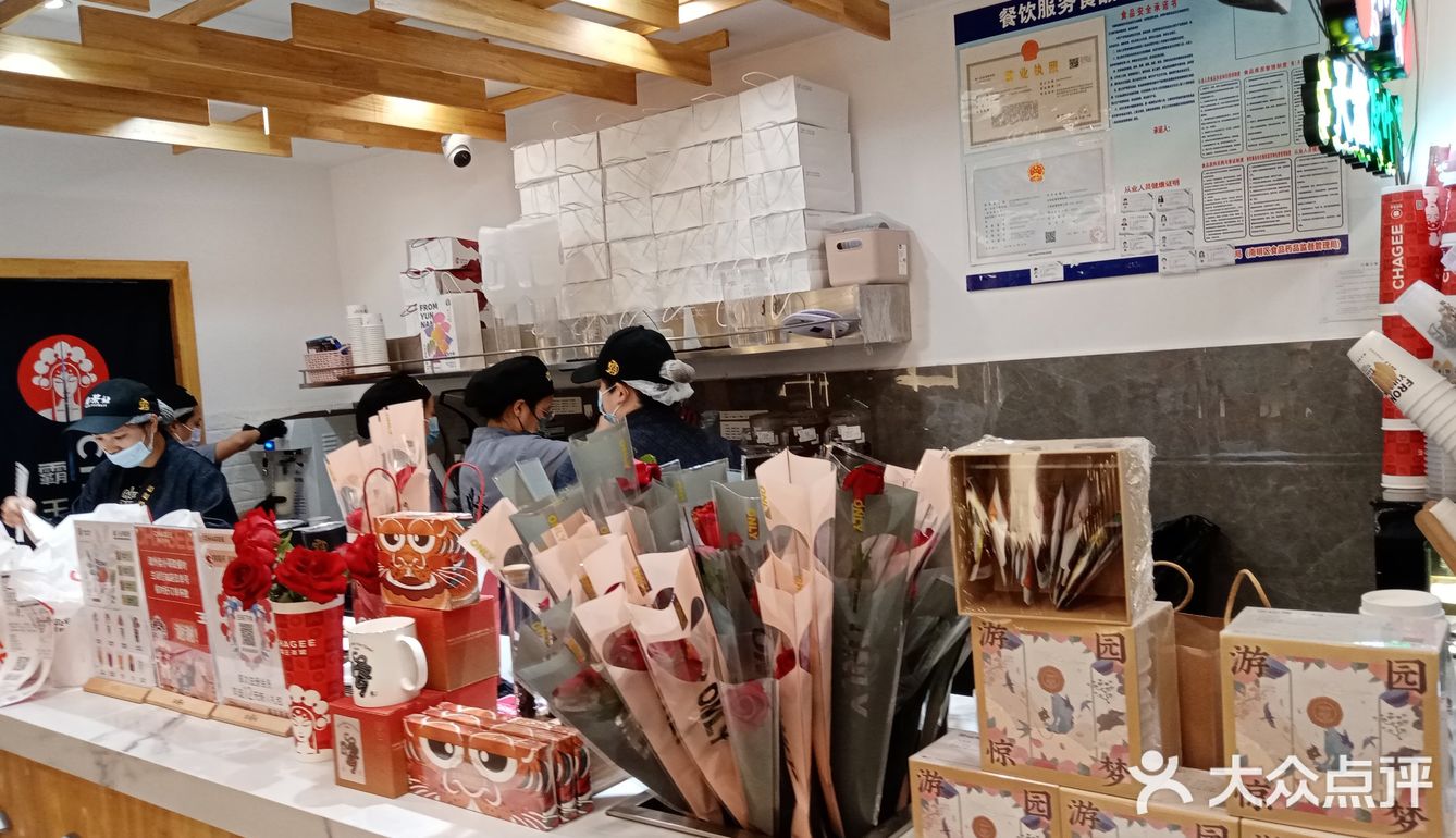 霸王茶姬出新品了!